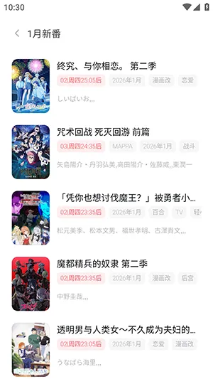 cyccity��Ԫ��v5.2.1 ��׿���ͼ1