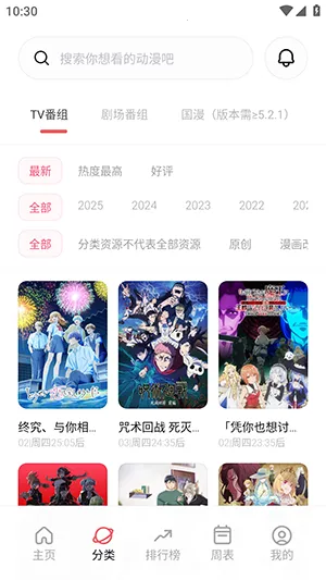 cyccity��Ԫ��v5.2.1 ��׿���ͼ4