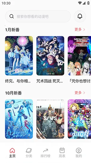 cyccity��Ԫ��v5.2.1 ��׿���ͼ2