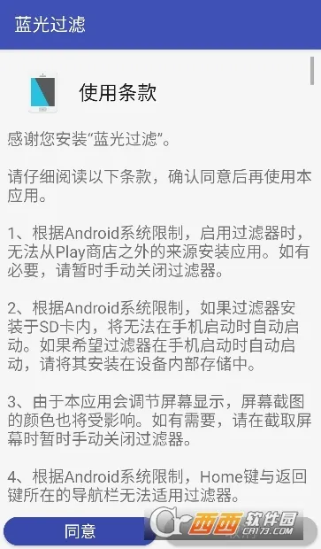 ���������2026�ٷ�����v6.7.0 �ٷ������ͼ1