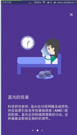 ���������2026�ٷ�����v6.7.0 �ٷ������ͼ0