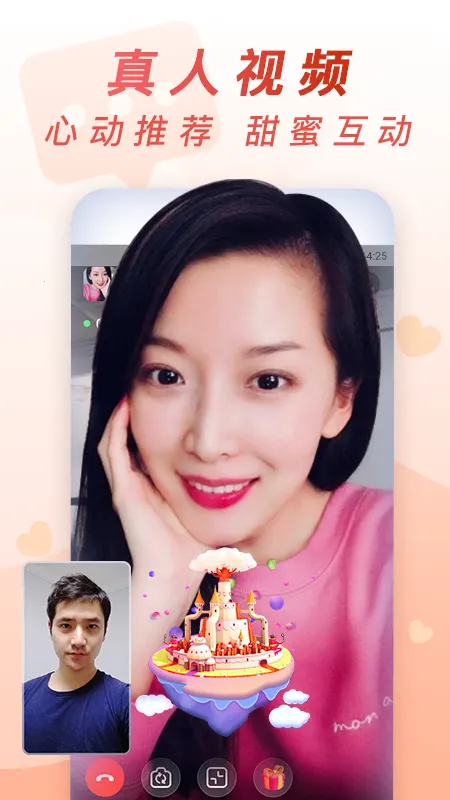 ������׿���ֻ���v7.1.2 �ֻ����ͼ1