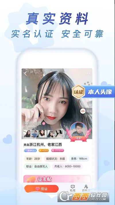 ������׿���ֻ���v7.1.2 �ֻ����ͼ0