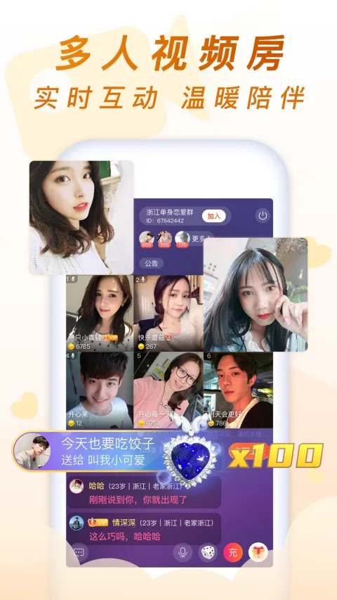 ������׿���ֻ���v7.1.2 �ֻ����ͼ4