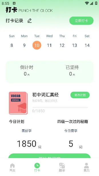 �ű�����