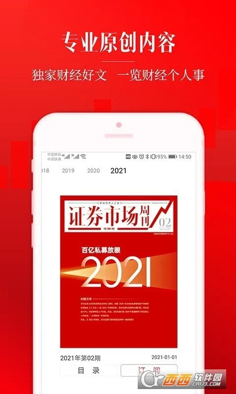 ���ܿ�2026���ذ�װv2.9.7 ��Ѱ��ͼ2