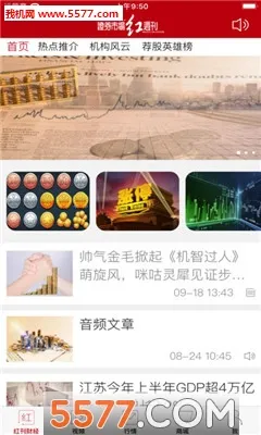 ���ܿ�2026���ذ�װv2.9.7 ��Ѱ��ͼ1