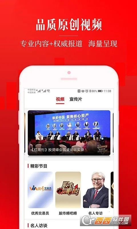 ���ܿ�2026���ذ�װv2.9.7 ��Ѱ��ͼ3