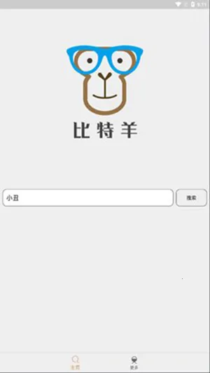 ������v19.11.13.11 �ֻ����ͼ3