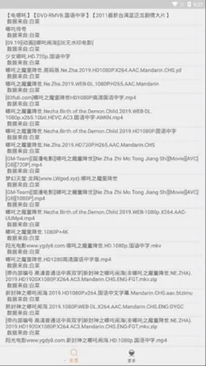 ������v19.11.13.11 �ֻ����ͼ4