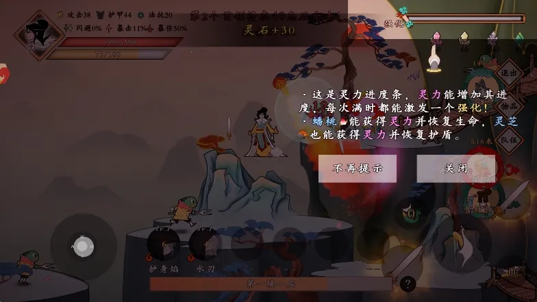 ������ʦ��v1.0.2 ��Ѱ��ͼ3