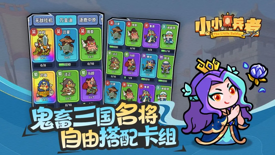 СС���������ֻ���v1.0.0 �ֻ����ͼ3