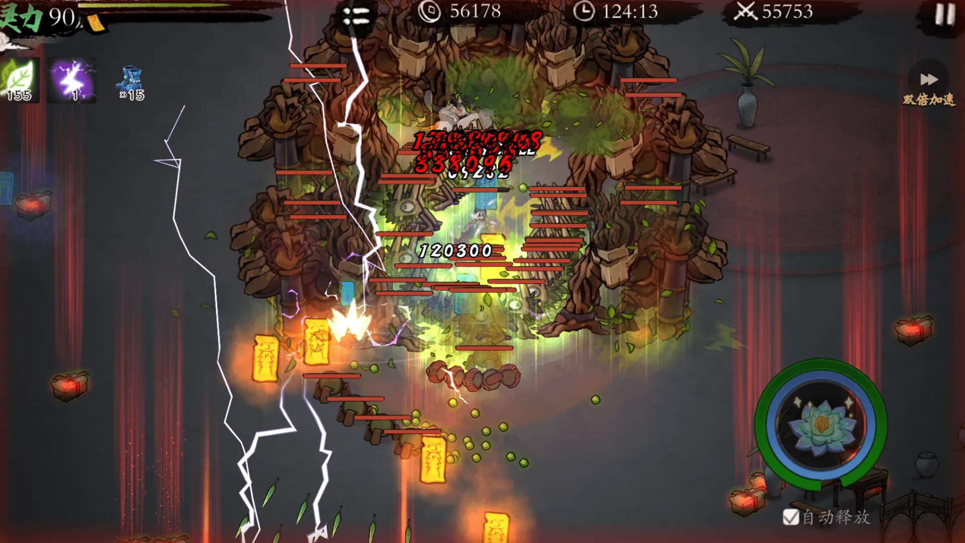 ��ħ��v615 �ֻ����ͼ3