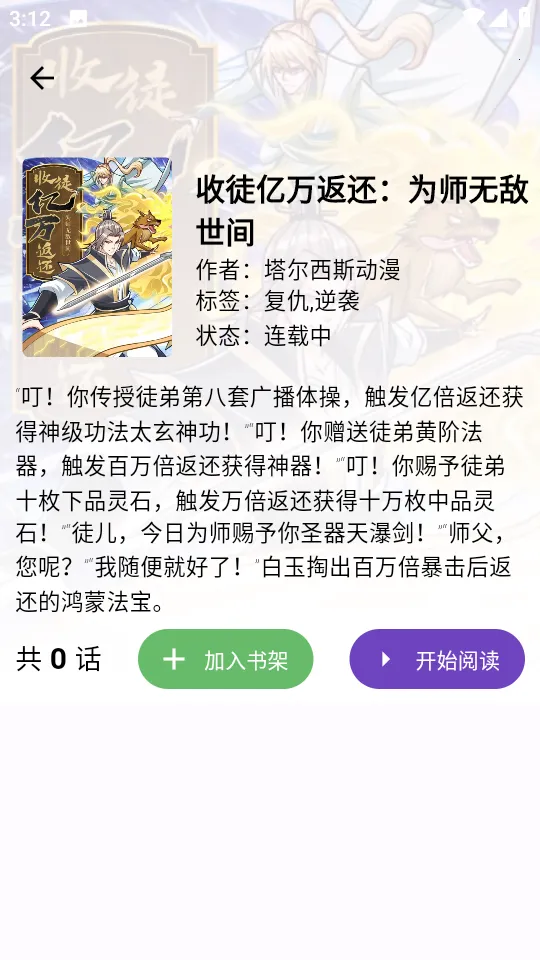 Z����v1.0.0 ��׿���ͼ0