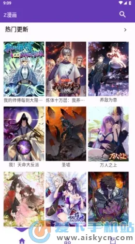 Z����v1.0.0 ��׿���ͼ1