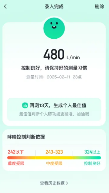 ����v1.5.0 ��׿���ͼ1