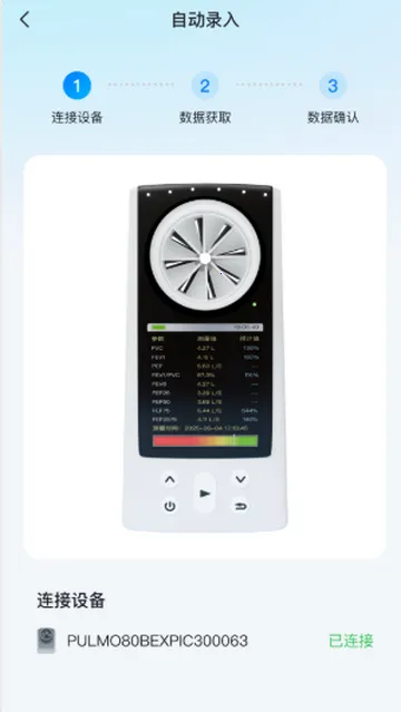 ����v1.5.0 ��׿���ͼ3