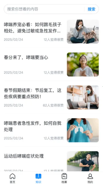 ����v1.5.0 ��׿���ͼ2