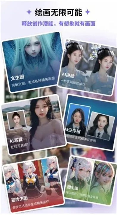 �߽�aichat2026�ٷ����°汾v1.2.5 ��Ѱ��ͼ3