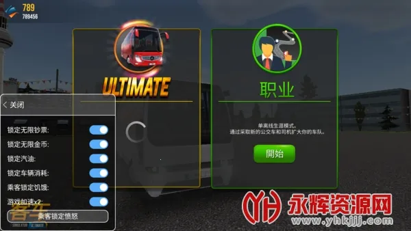 公交车模拟器最新手机版 公交车模拟器最新手机版