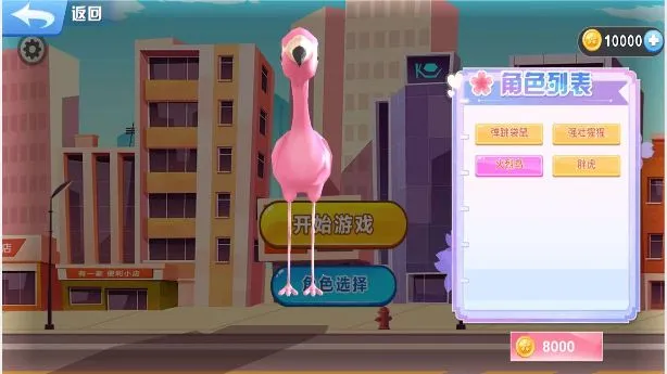 ����԰�ܿ�2026�ٷ�����v2025.06.339 ��׿���ͼ2