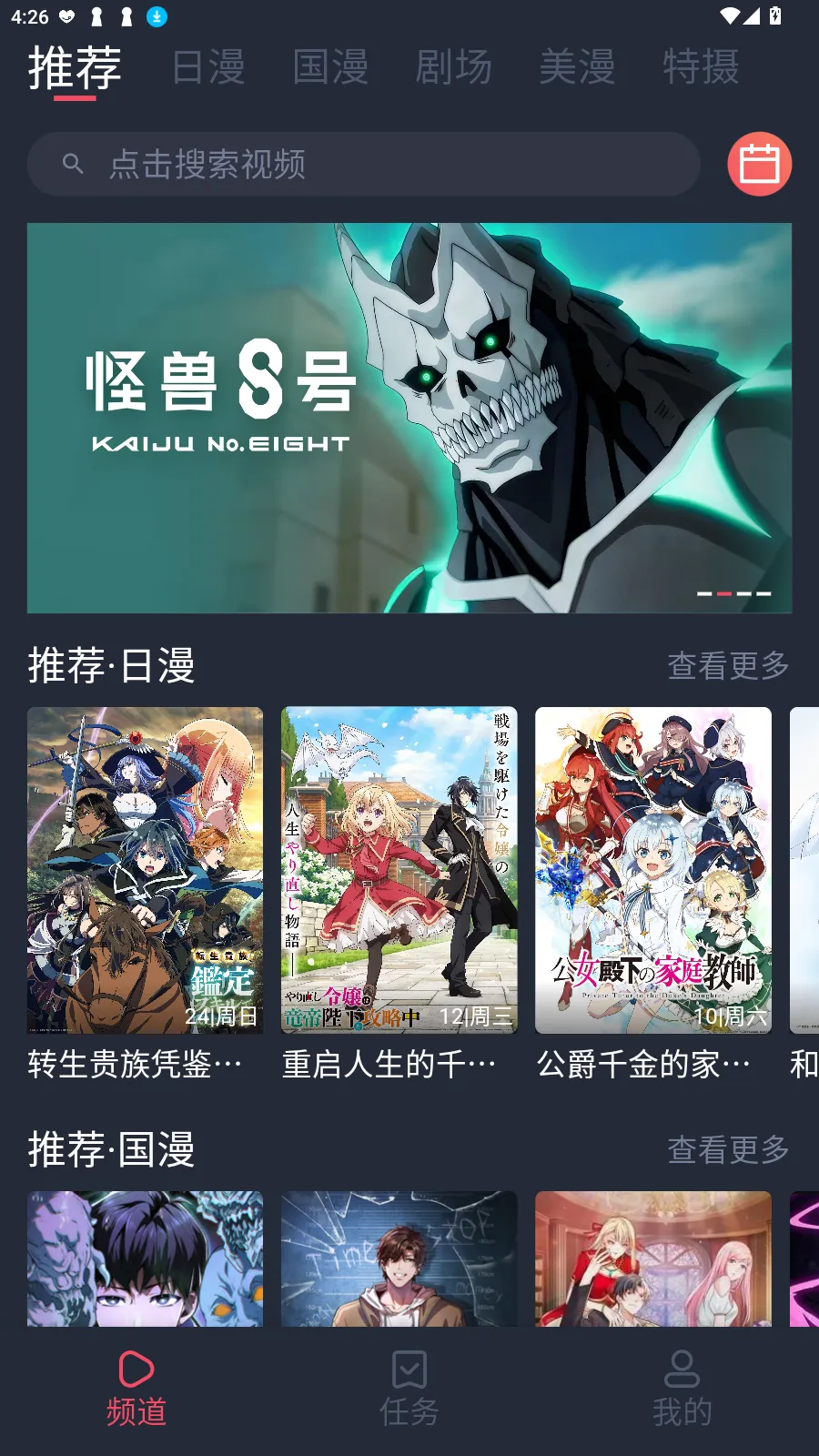 �����ݰ�׿���ֻ���v1.5.6.3 ��Ѱ��ͼ0