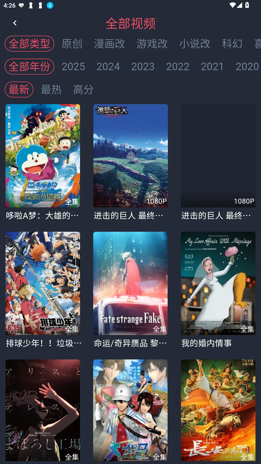 �����ݰ�׿���ֻ���v1.5.6.3 ��Ѱ��ͼ1