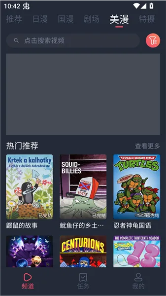 �����ݰ�׿���ֻ���