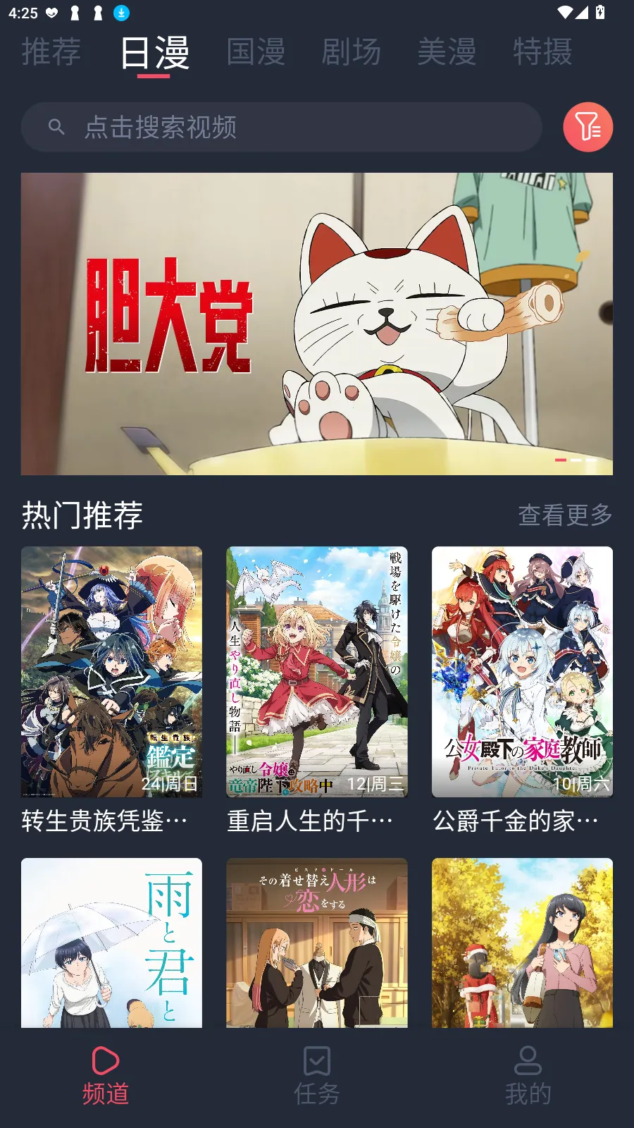 �����ݰ�׿���ֻ���v1.5.6.3 ��Ѱ��ͼ3