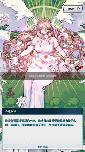 ������˹����v1.1.06 ��׿���ͼ2