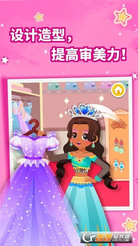 ������ʿ����v10.00.79.97 ��Ѱ��ͼ2