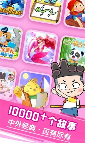 ������ʿ����v10.00.79.97 ��Ѱ��ͼ4