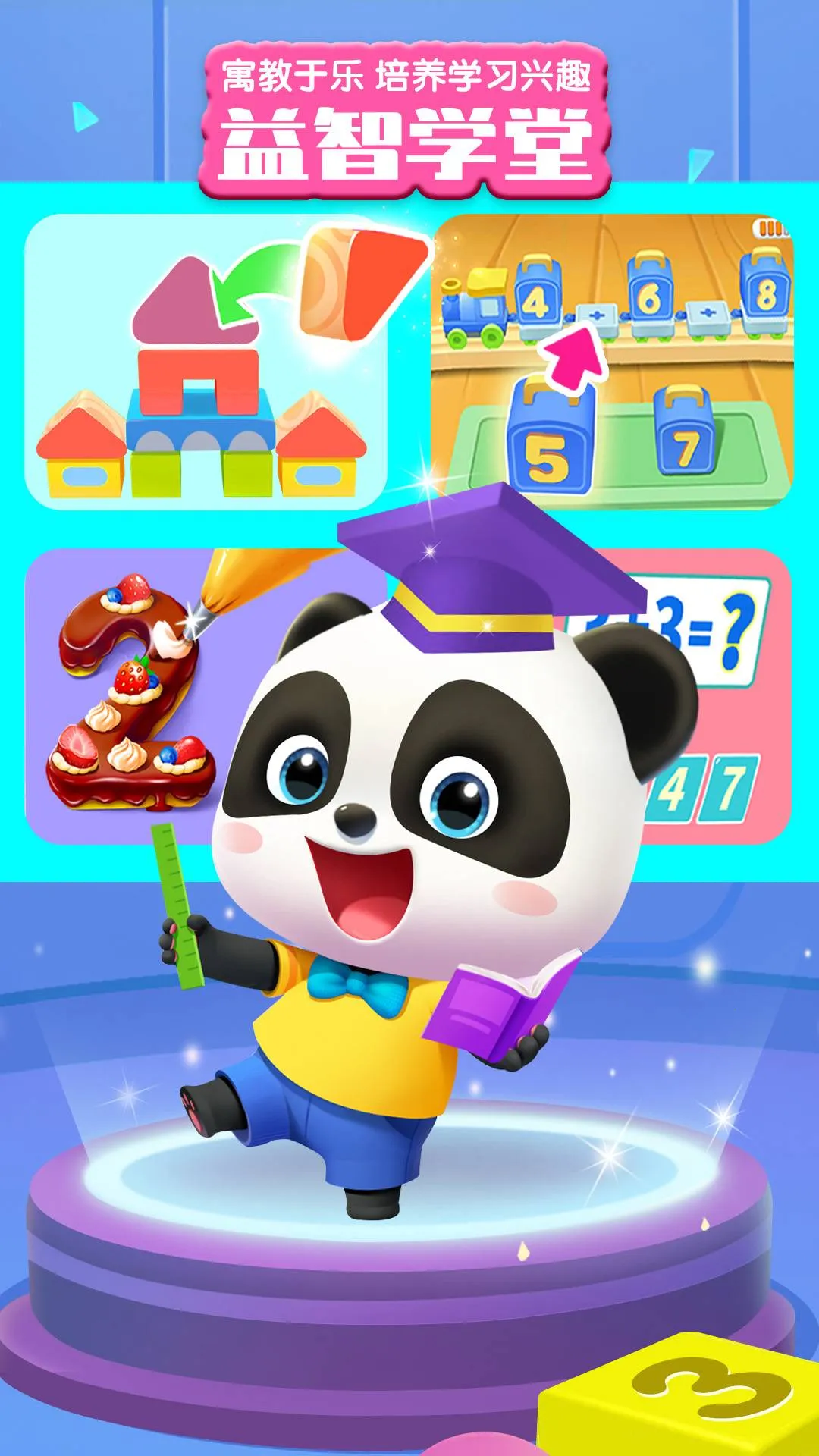 ������ʿ����v10.00.79.97 ��Ѱ��ͼ3