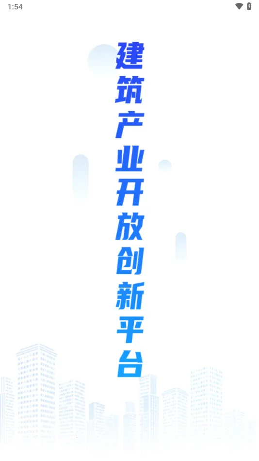 ��н�����˶�2026���ذ�װv1.0.0 ��׿���ͼ1