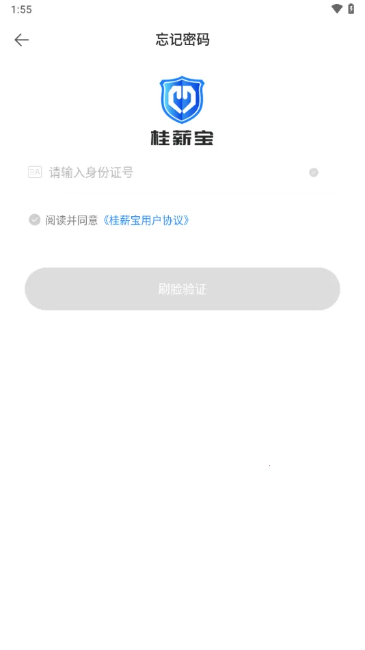 ��н�����˶�2026���ذ�װv1.0.0 ��׿���ͼ0