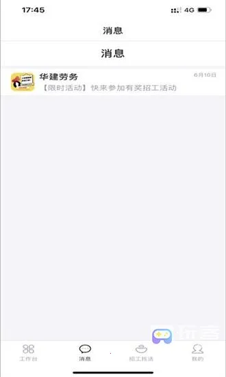 ��н�����˶�2026���ذ�װ