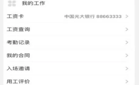 ��н�����˶�2026���ذ�װ