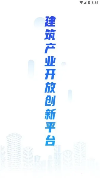 ��н�����˶�2026���ذ�װv1.0.0 ��׿���ͼ3