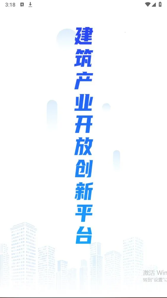 ��н�����˶�2026���ذ�װv1.0.0 ��׿���ͼ2