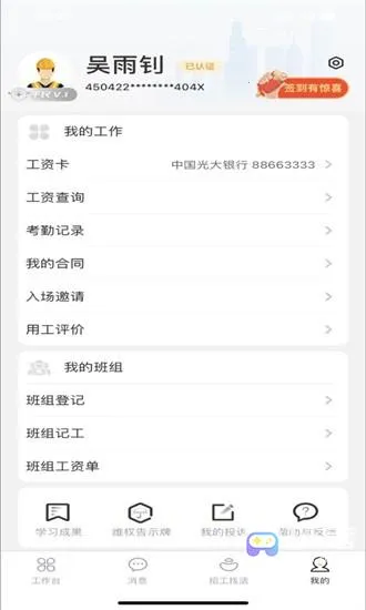 ��н�����˶�2026���ذ�װ