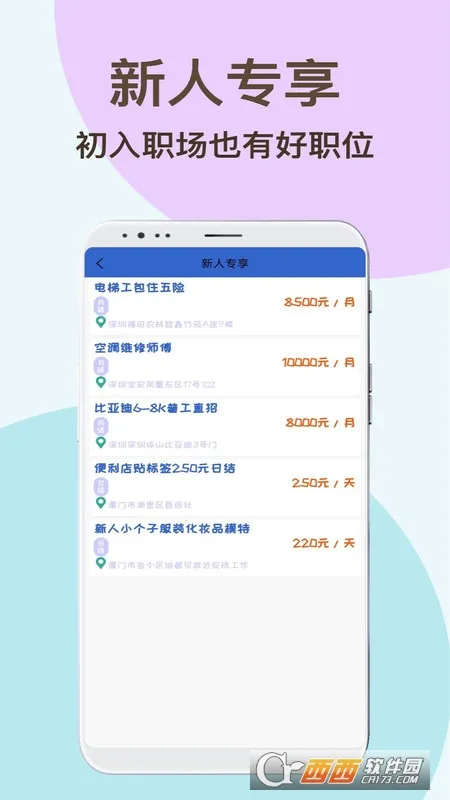 �ٴ��ְ2026�ٷ�����v1.0.0 �ٷ������ͼ0