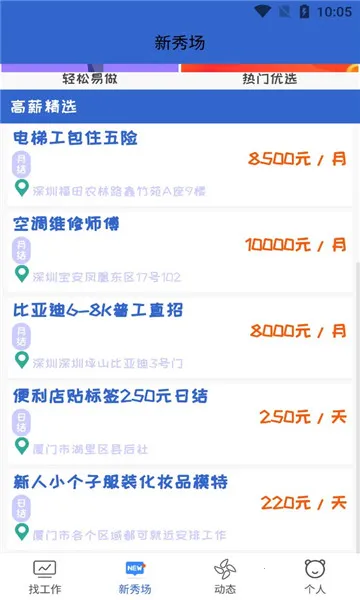 �ٴ��ְ2026�ٷ�����v1.0.0 �ٷ������ͼ1