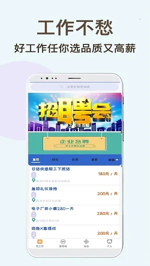 �ٴ��ְ2026�ٷ�����v1.0.0 �ٷ������ͼ4