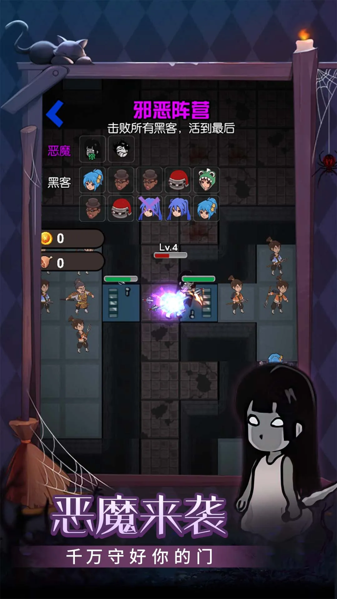 �ػ���������v1.0.0 ��׿���ͼ4