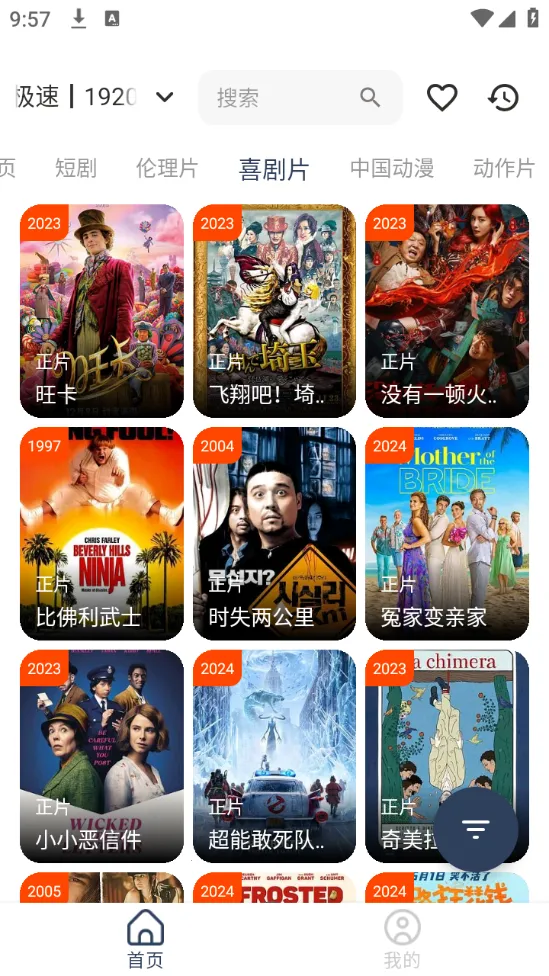 Ӱ�ӷ�v3.0.4 �ٷ������ͼ0