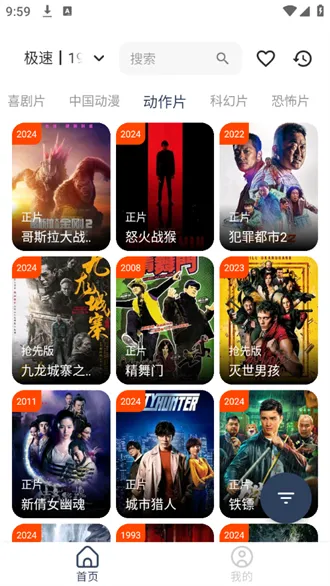 Ӱ�ӷ�v3.0.4 �ٷ������ͼ3