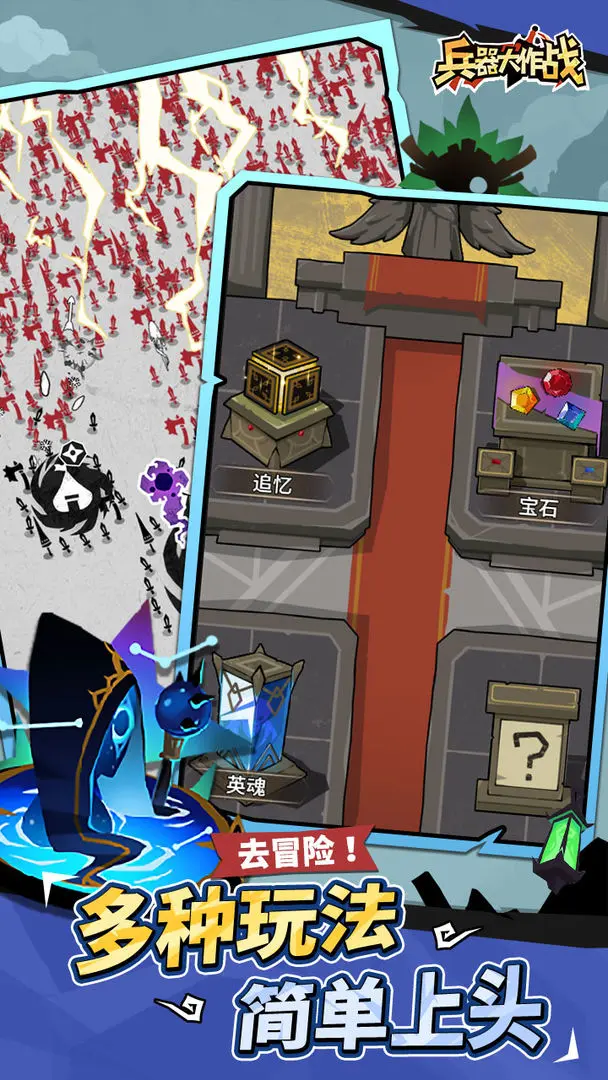 ��������սv1.0.3.2 �ٷ������ͼ3