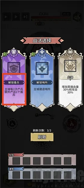 兵器大作战 兵器大作战