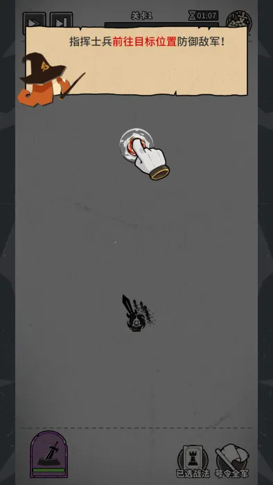 兵器大作战 兵器大作战