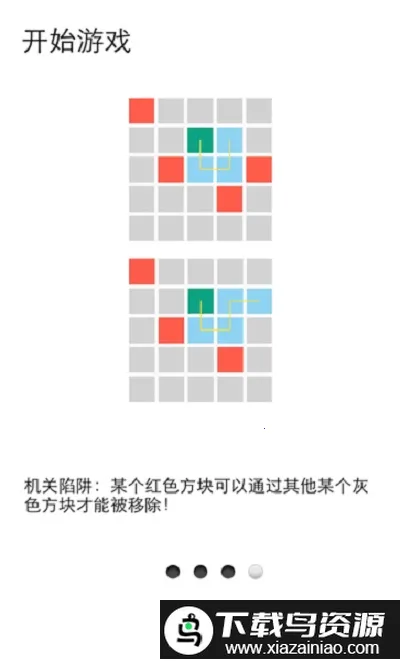 һ������2��׿���ֻ���v1.4 ��Ѱ��ͼ4